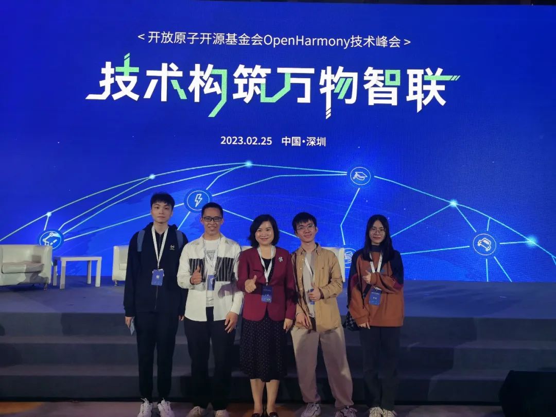 鴻蒙奠基，學子遠行