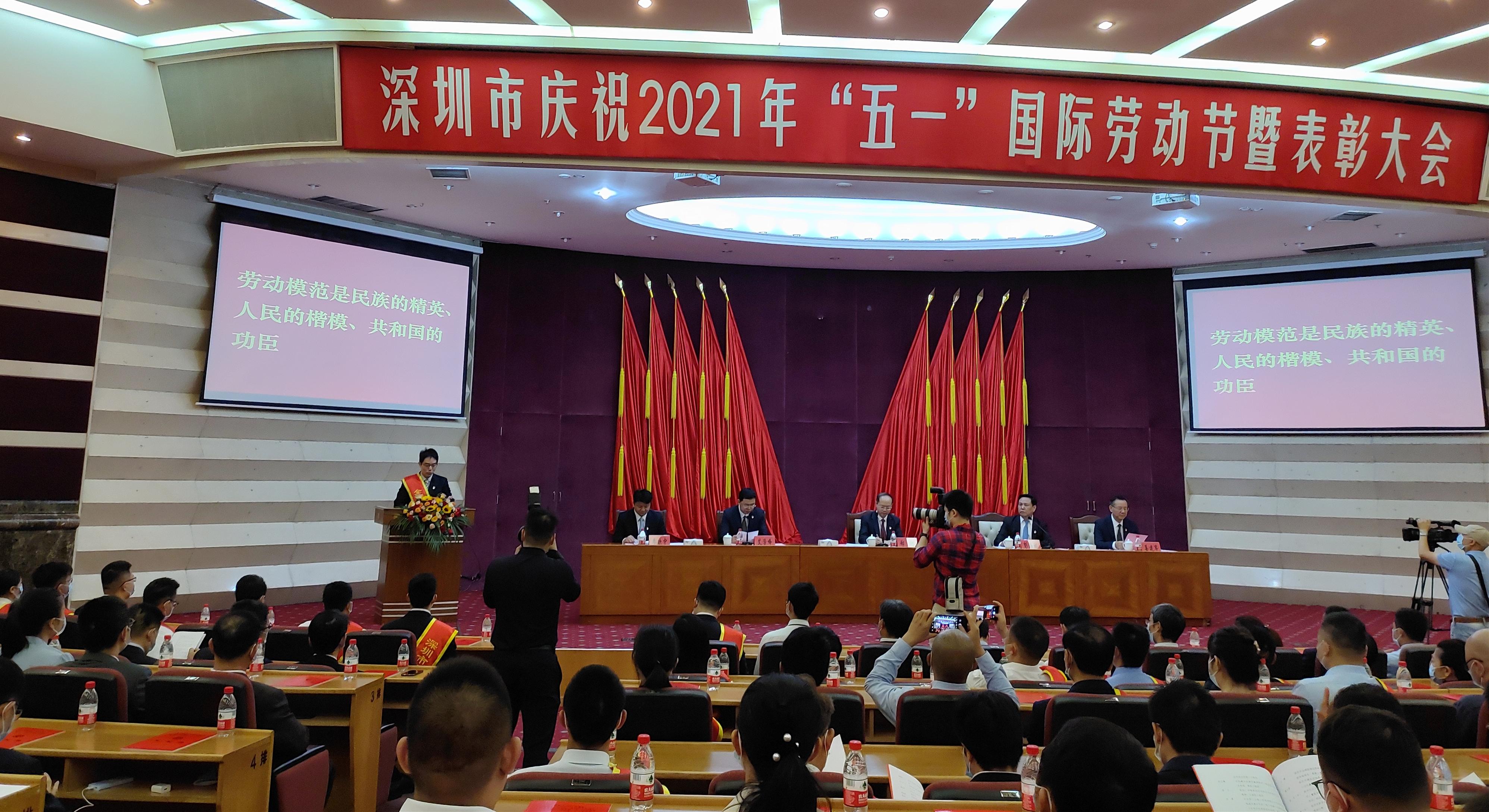 深圳大學伍楷舜教授榮獲“全國五一勞動獎章”