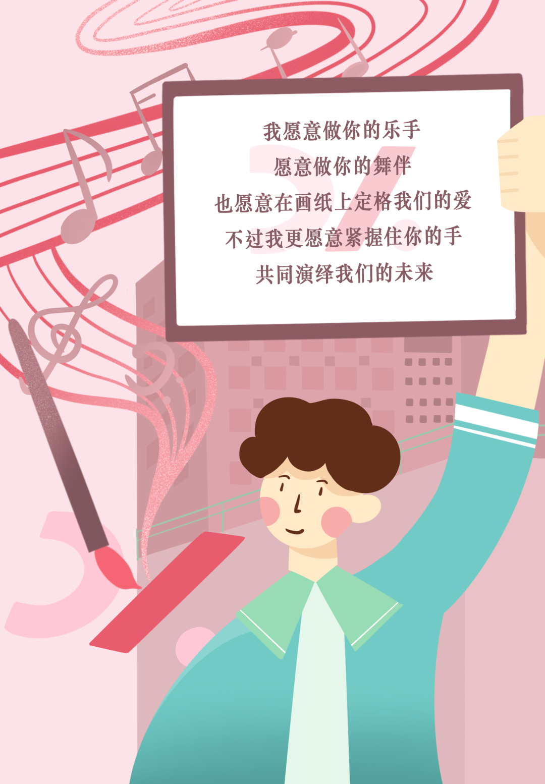 邂逅深大 | 表白，我們是“專(zhuān)業(yè)”的！